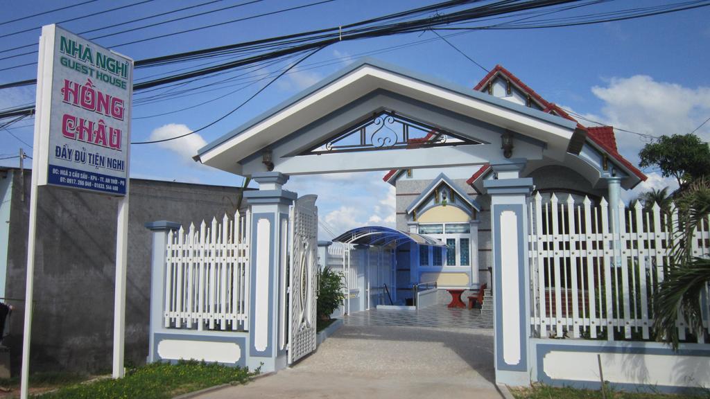 Hong Chau Guesthouse フーコック エクステリア 写真